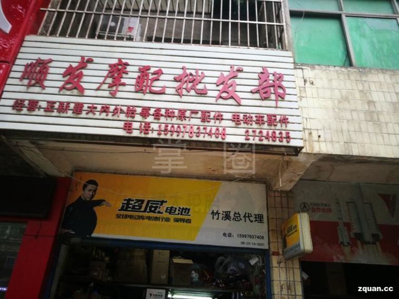船用五金配件：船舶制造业的心脏