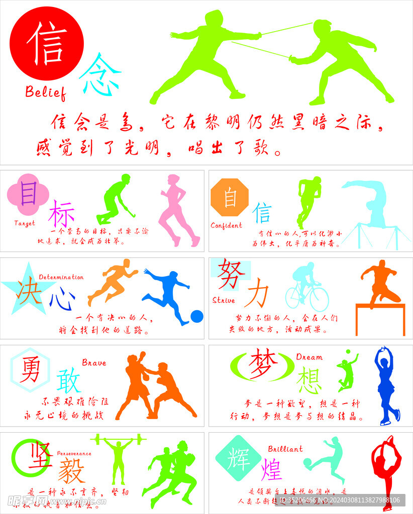在阿贾克斯