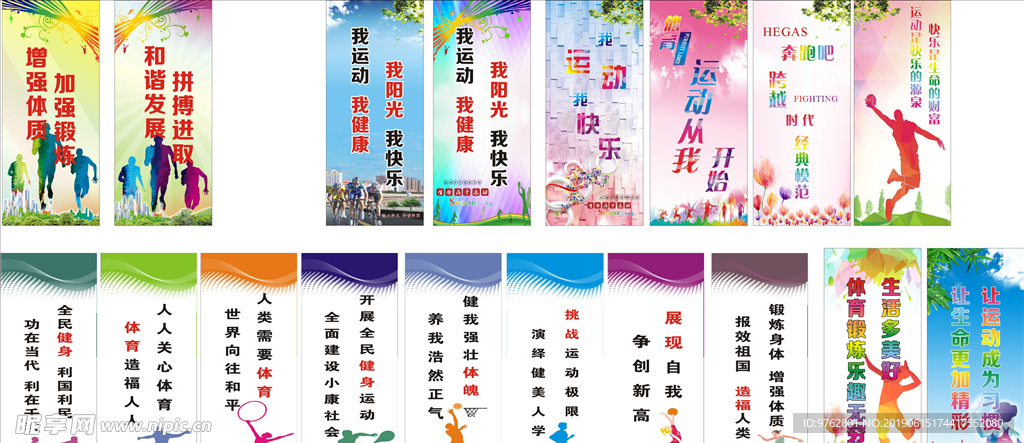 吸取教训