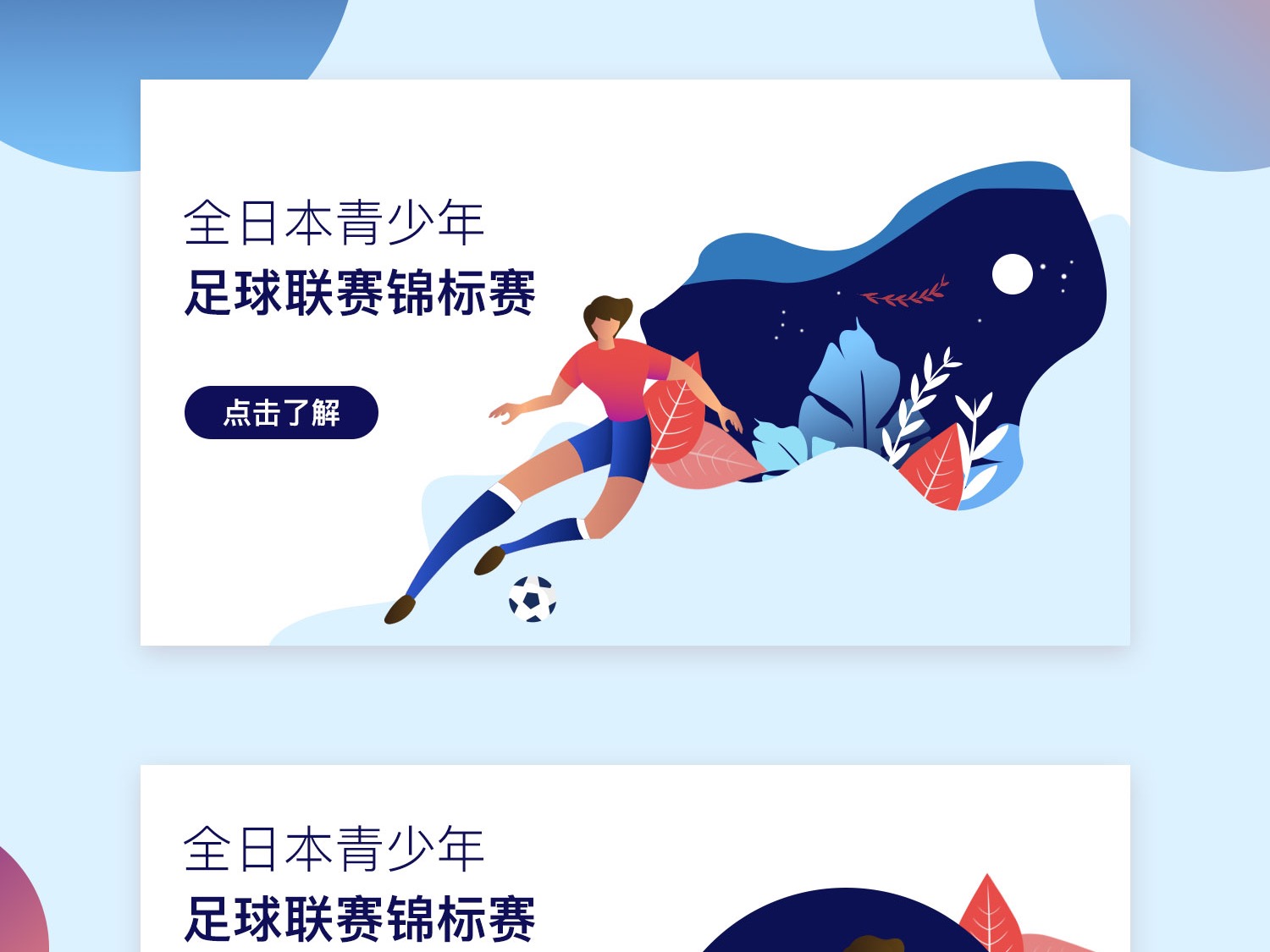8868体育官网