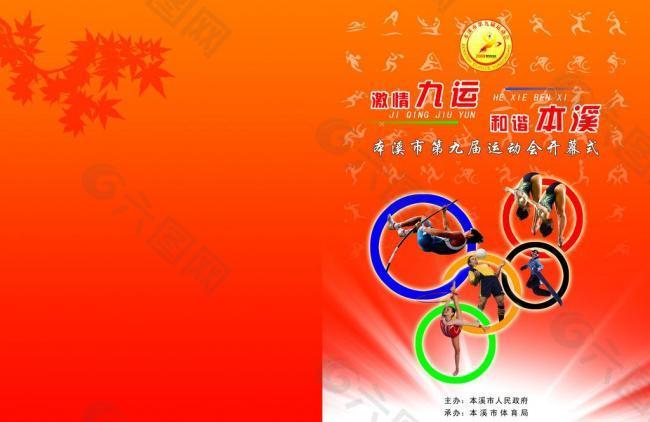 素养和优秀