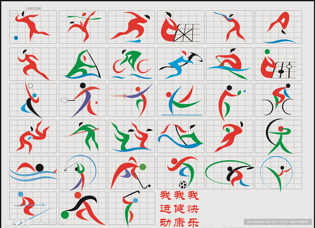 不明朗