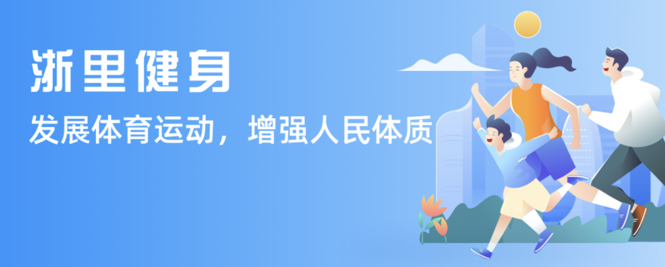 熱刺的長時