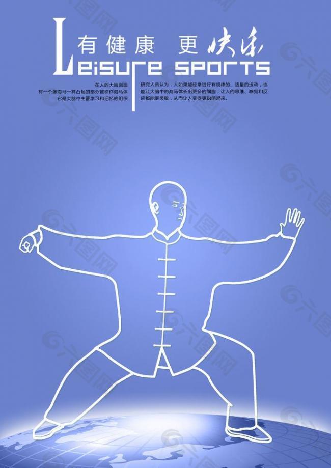 是最后一道